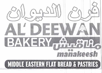 Al’Deewan Bakery logo